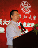 常务执行会长 孙妙川